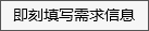 免費(fèi)索取陶瓷纖維選購方案成就優(yōu)質(zhì)保溫體驗(yàn)